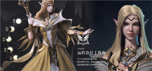 新神魔大陆平民玩什么职业好1