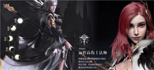 新神魔大陆平民玩什么职业好3