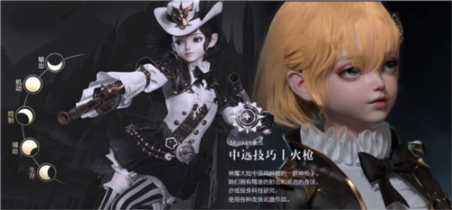新神魔大陆平民玩什么职业好5
