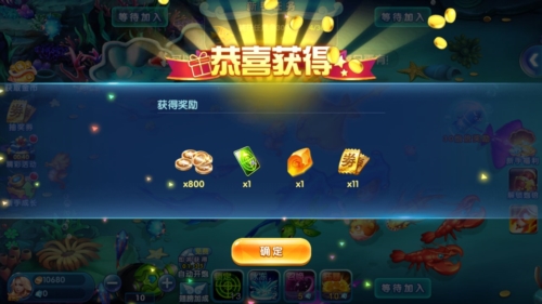 电玩捕鱼2正式版新手攻略