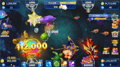 3d捕鱼神手游戏亮点