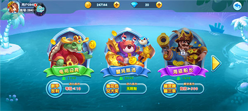捕鱼大世界东方海域怎么玩1