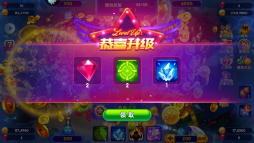 猎鱼达人h5官服游戏攻略