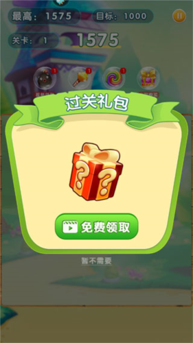 精灵消消乐精灵版怎么玩4