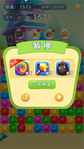 精灵消消乐精灵版怎么玩5