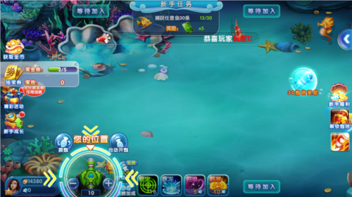 波克捕鱼小米版图片4