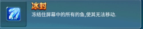 街机达人捕鱼1.1.4.42