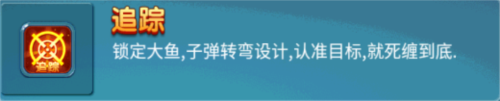 街机达人捕鱼1.1.4.43