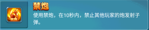 街机达人捕鱼1.1.4.44