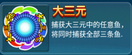 街机达人捕鱼1.1.4.45