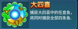街机达人捕鱼1.1.4.46