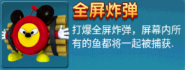 街机达人捕鱼1.1.4.47