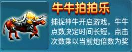 街机达人捕鱼1.1.4.410