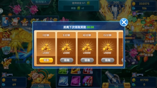 捕鱼达人4经典版本2