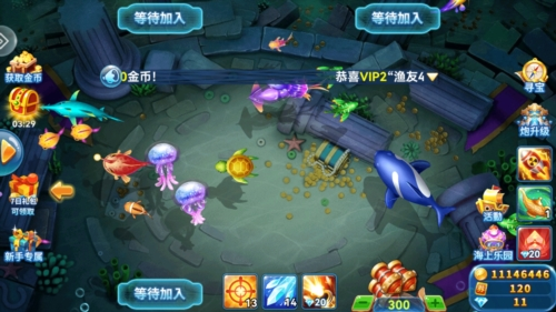 捕鱼达人2单机版2