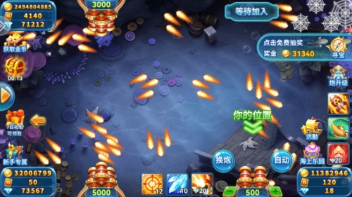 捕鱼达人2单机版3
