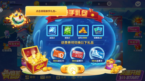 捕鱼大咖高爆版游戏特色