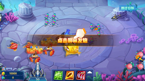 捕鱼大咖高爆版游戏优势