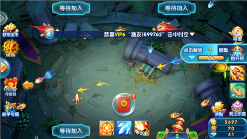 万炮捕鱼4