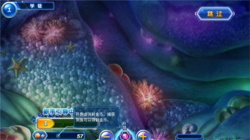 捕鱼达人单机版3