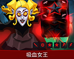 骰子猎人中文版3