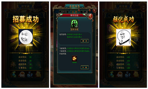 我在大清当皇帝vivo版玩法攻略2