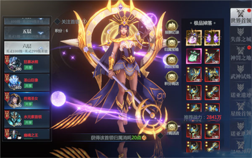 神火大陆新手攻略2