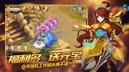 少年悟空传无限元宝版宣传图1