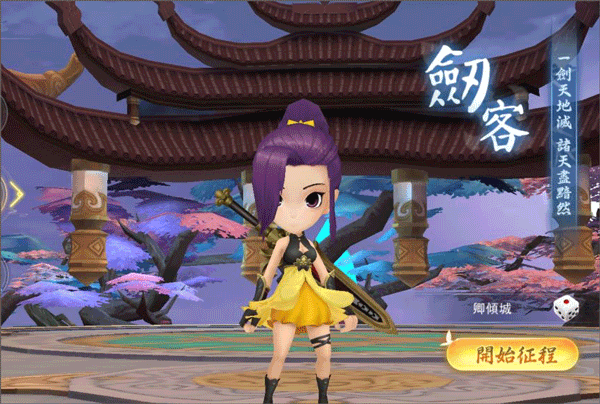 深渊幻影联想版