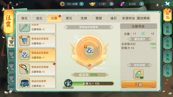深渊幻影公益服游戏攻略3