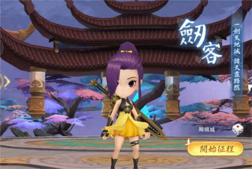 深渊幻影公益服职业介绍1