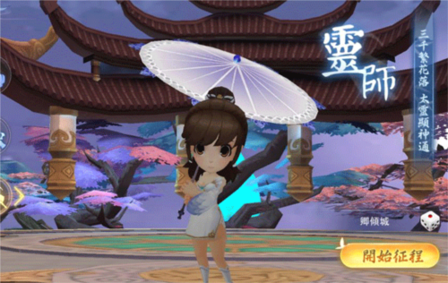 深渊幻影公益服职业介绍3