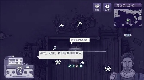 阿瑞斯病毒2正版正式图片7