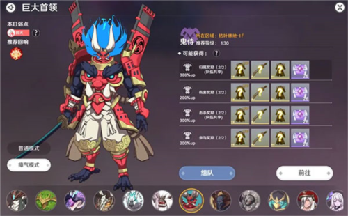 圣境之塔装备养成攻略2