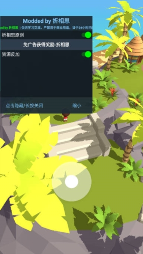 我的钓鱼生活无限资源版图片1