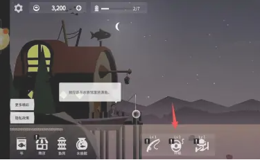 我的钓鱼生活无限资源版图片5