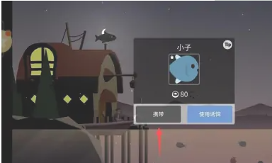 我的钓鱼生活无限资源版图片7