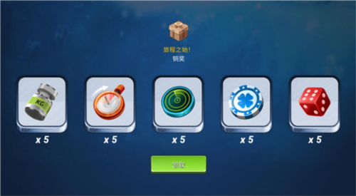 钓鱼大对决图片4