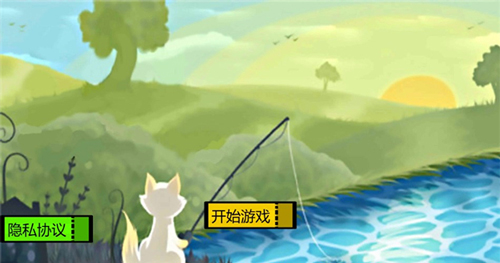 小猫钓鱼有船版本最新版图片2