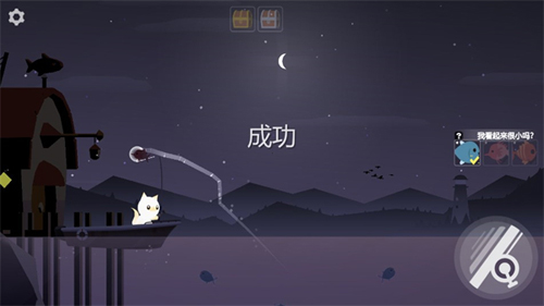 小猫钓鱼有船版本最新版图片5