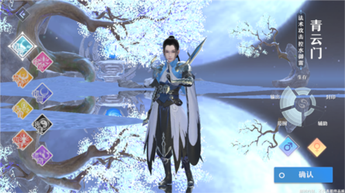 梦幻新诛仙360服图片3