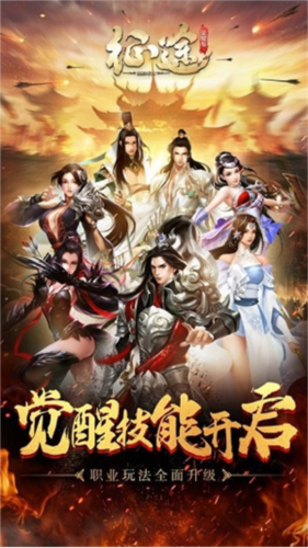 原始征途新手攻略2