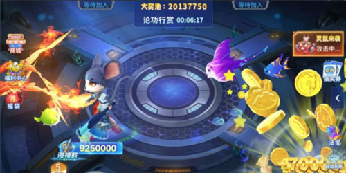 牛魔王捕鱼安卓版捕鱼秘籍2