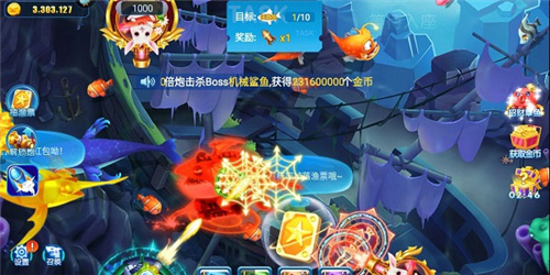 牛魔王捕鱼安卓版捕鱼秘籍3