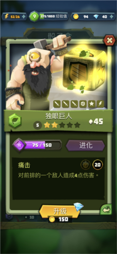 骰子猎人骰子解析1