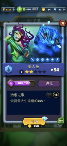 骰子猎人骰子解析2