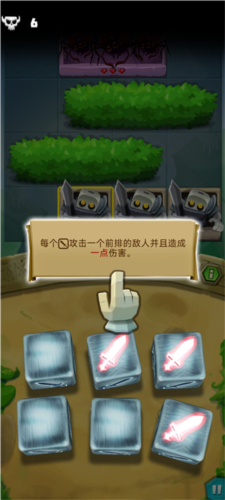 骰子猎人新手玩法3
