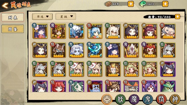 无双萌将vivo版刷初始教程