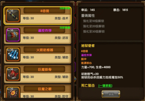 斗斗堂果盘版图片7