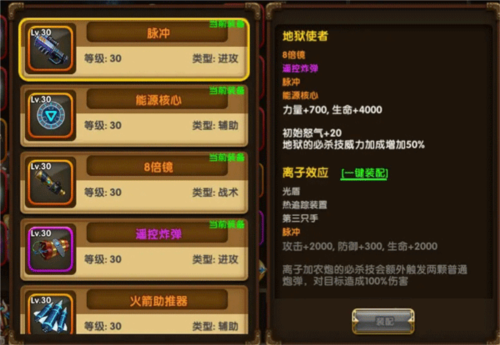 斗斗堂果盘版图片11